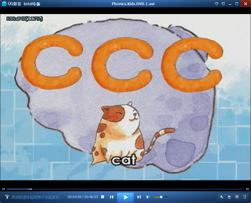 幼儿园拼读视频 幼儿英语拼读视频资料下载